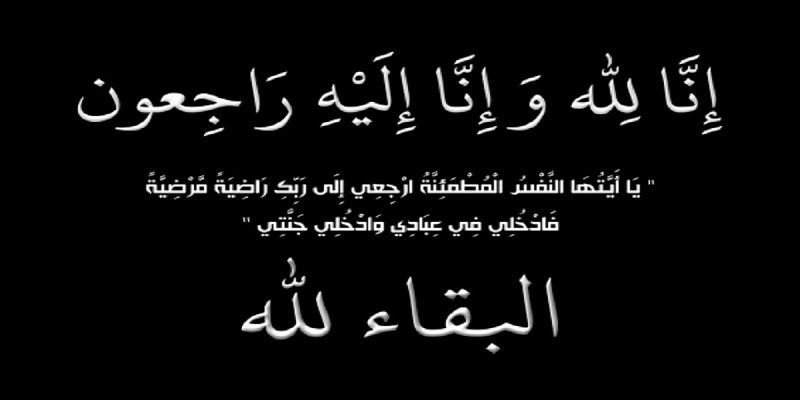 بعد وفاة نجله.. الفنان المغربي رشيد إتري ينهار بالبكاء