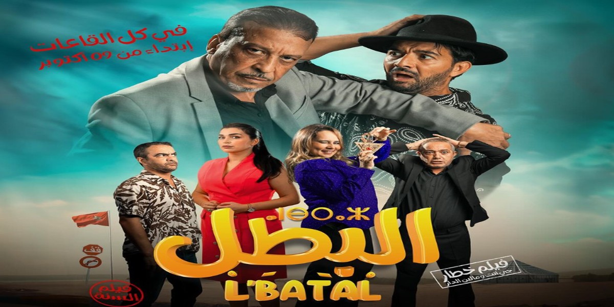 عمر لطفي بخصوص عنوان فيلم "البطل": "استعنا بلغة القرآن"