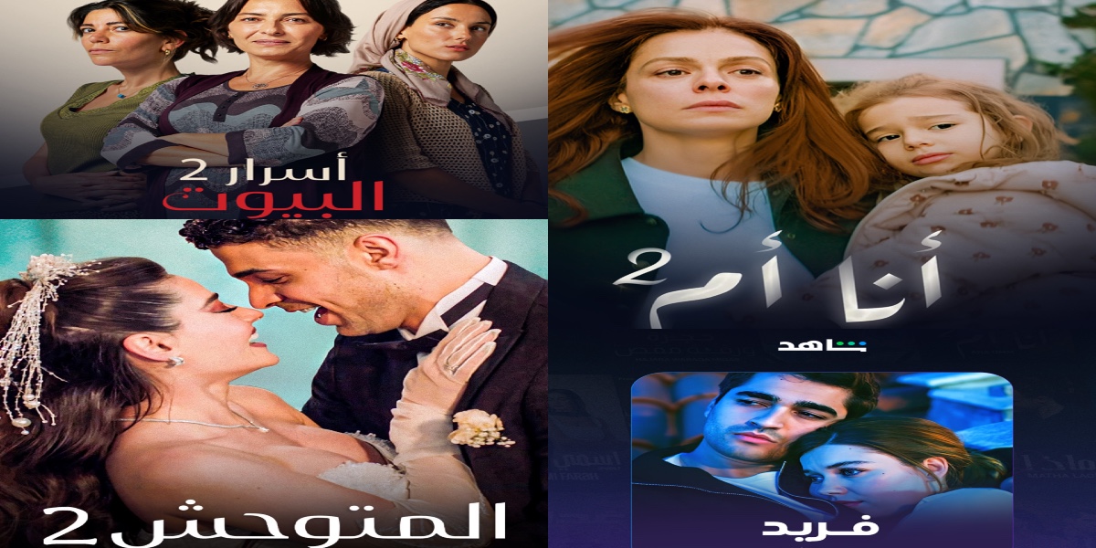 مفاجأة لعشاق الدراما التركية