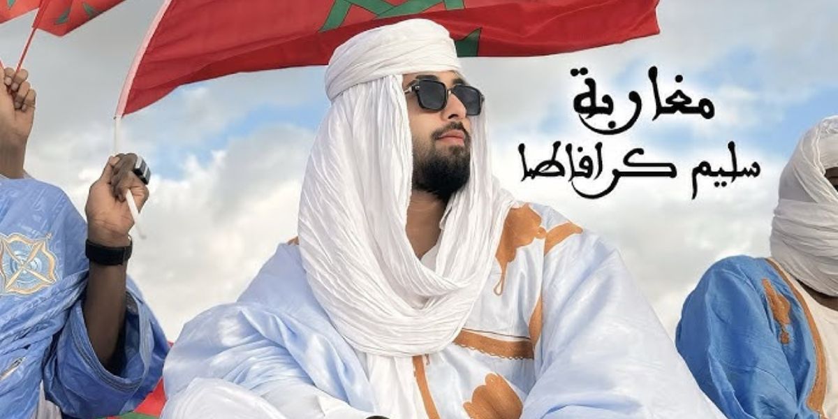 سليم كرافاطا يفرج عن جديده الفني "مغاربة" -فيديو