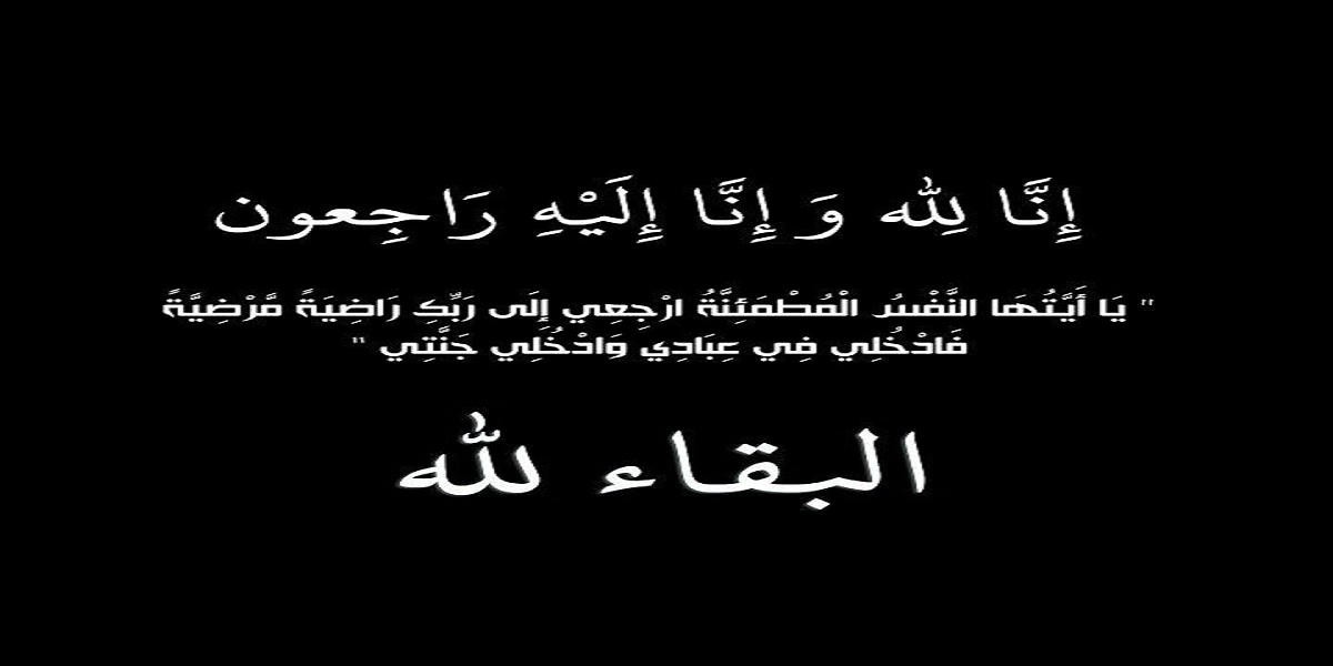 الموت يخطف فنانا شهيرا بعد صراع طويل مع المرض