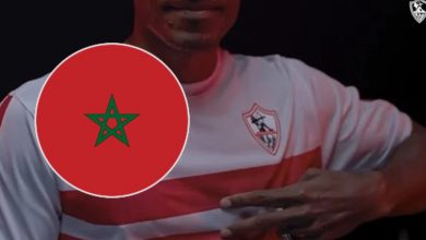 صورة الزمالك يتعاقد رسميا مع نجم مغربي