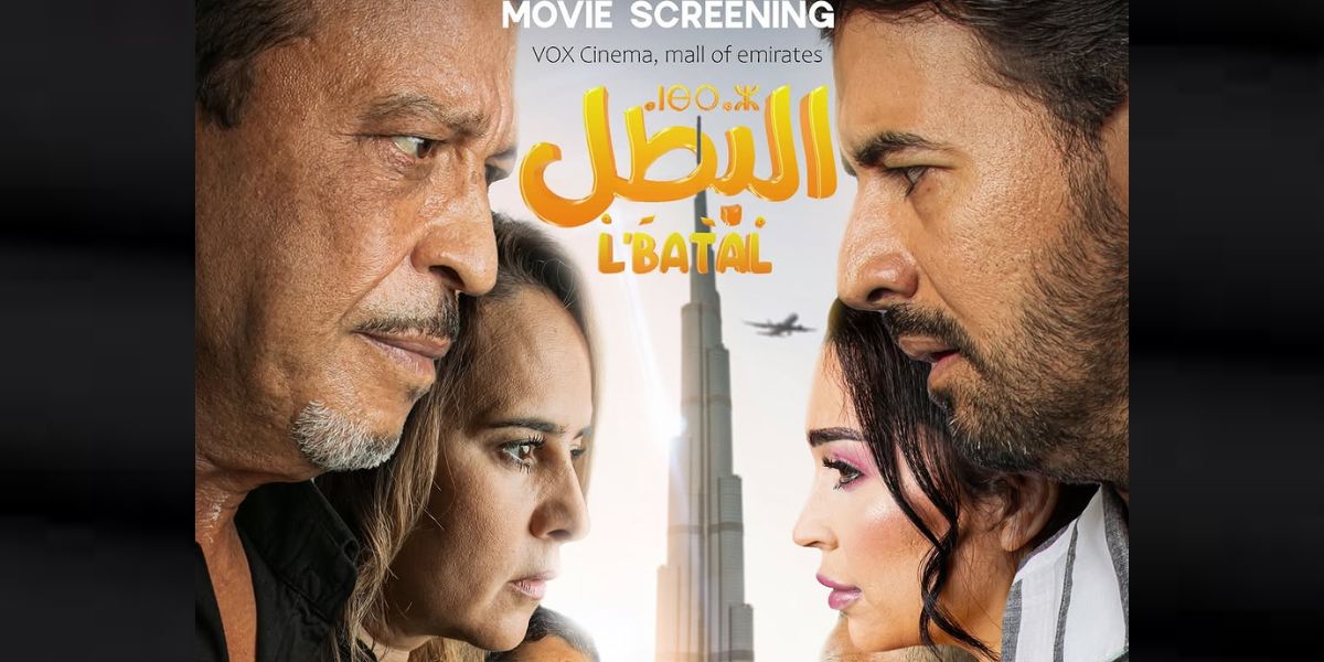 موعد عرض الفيلم السينمائي "البطل" في دبي -صورة